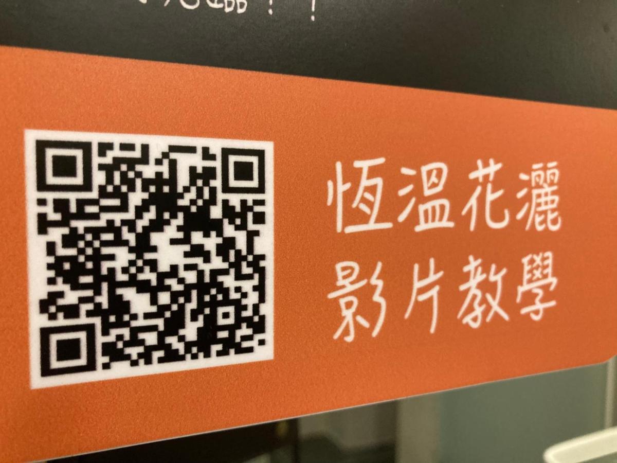 吉安白陽二館-瑞億意象 mansion 6公寓 外观 照片