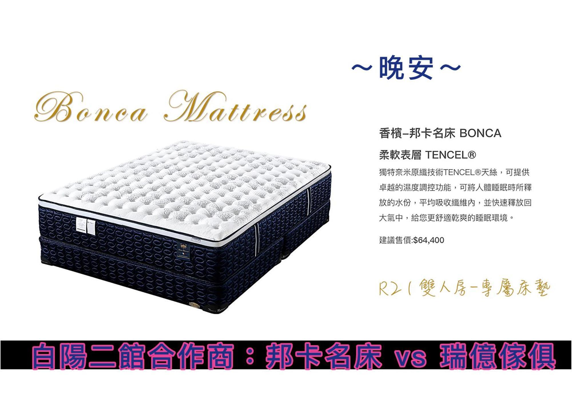 吉安白陽二館-瑞億意象 mansion 6公寓 外观 照片