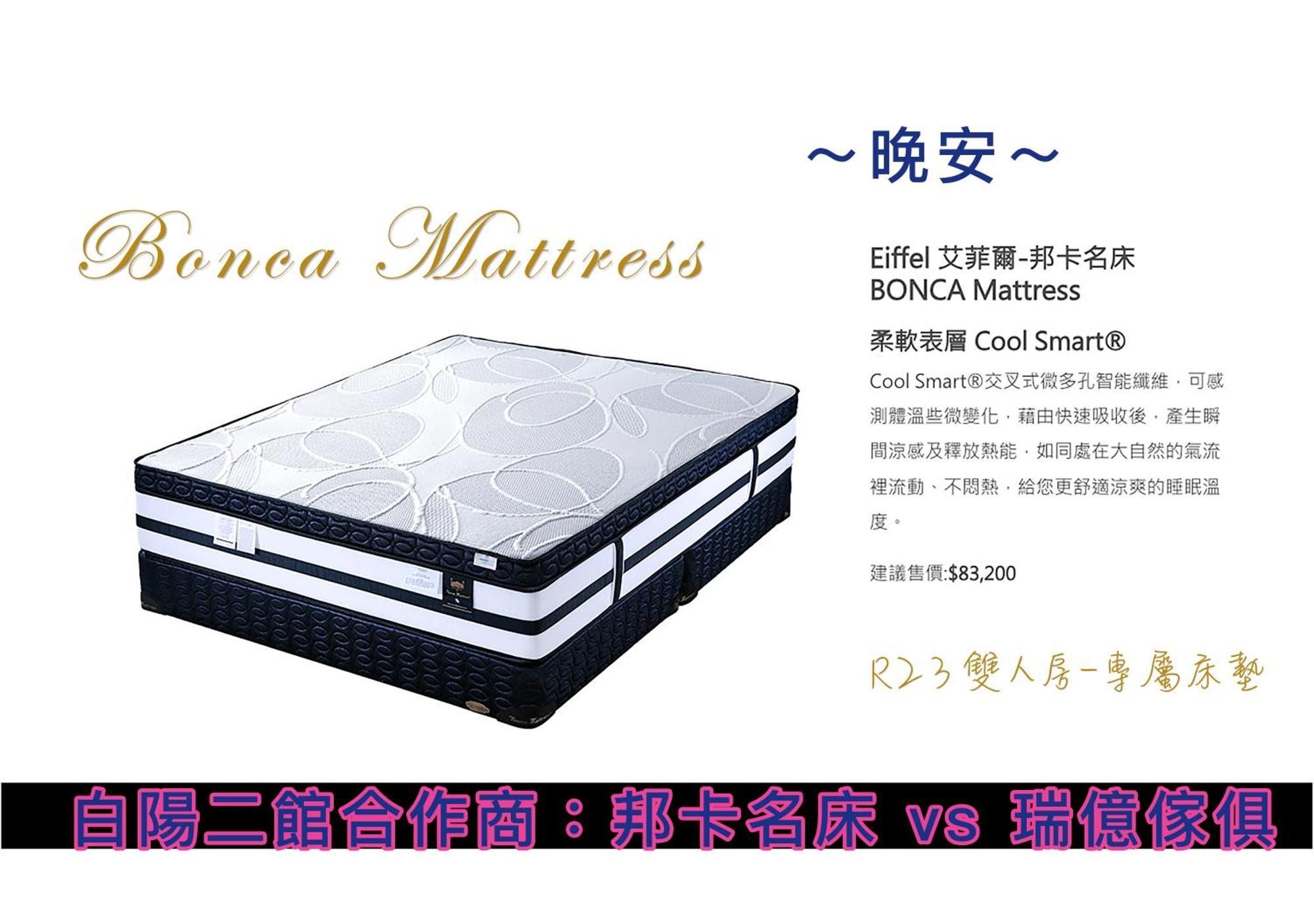 吉安白陽二館-瑞億意象 mansion 6公寓 外观 照片