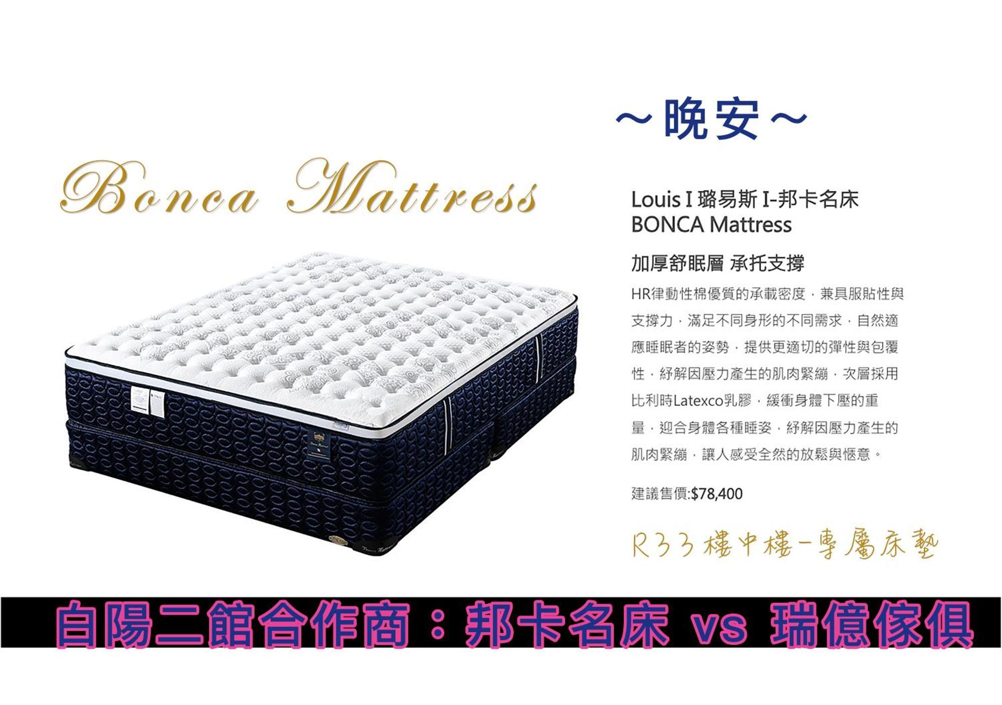 吉安白陽二館-瑞億意象 mansion 6公寓 外观 照片